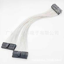 24pin�Դ���L��һ�϶� ATX�Դ����24P���L�� 24P�Դ�� һ�ֶ�