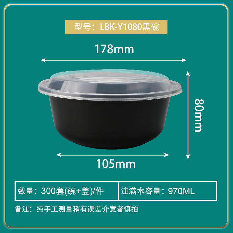 Caja de embalaje desechable Caja de comida rápida Caja redonda para llevar Caja de embalaje Tazón de sopa Tazón de arroz Plástico tazón grueso con logotipo