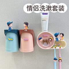 壁掛け式のクリエイティブなカップル用マウスウォッシュカップ、かわいい磁気歯磨きカップ、家庭用パンチフリー歯ブラシ収納ラック