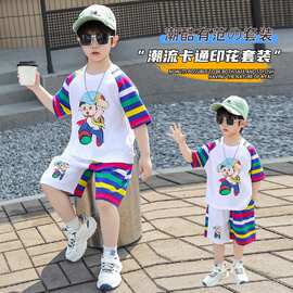 男童短袖彩条小人套装2026夏装新款儿童帅气休闲两件套宝宝衣服