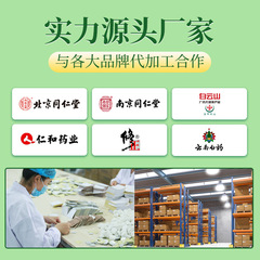 小兒貼廠家咽扁舒貼脾腸胃貼咳消積食貼嗽肚臍貼健脾兒童貼加工