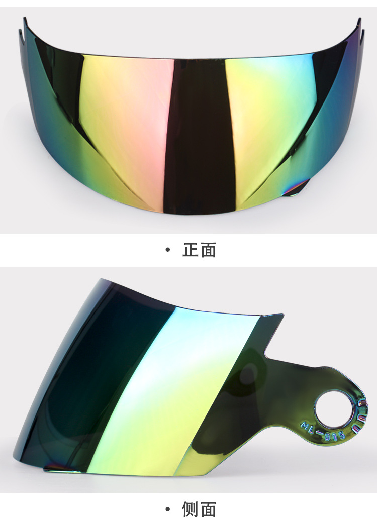 Motorcycle Helmet Accessories Spring, Summer, Autumn and Winter Lenses 106 Riding Protection Anti-Uv Helmet Lenses