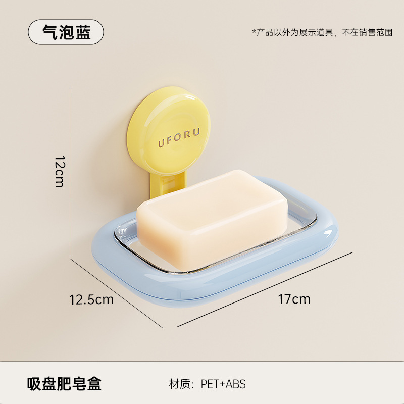 吸盤ティッシュボックスパンチフリー壁掛けバスルームトイレットペーパーボックスバスルームフェイスタオルトップ層収納ボックスプラスチック|undefined