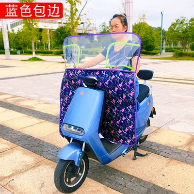 pvc up and down widened — Motorcycle front windshield - 2nd-generation-purple-edged-cotton-model