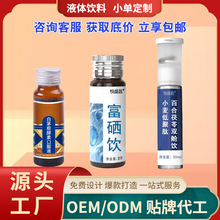 ���Ƹ���ֲ����� �ٺ�����С���;��Ŀڷ�Һ ���y��ɣ�~����