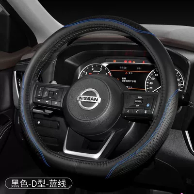 Murano, Old Teana, X-Trail, Sunny, Steering wheel cover - new-14th-generation-sylphy-special-d-type-black-blue-line-see-details