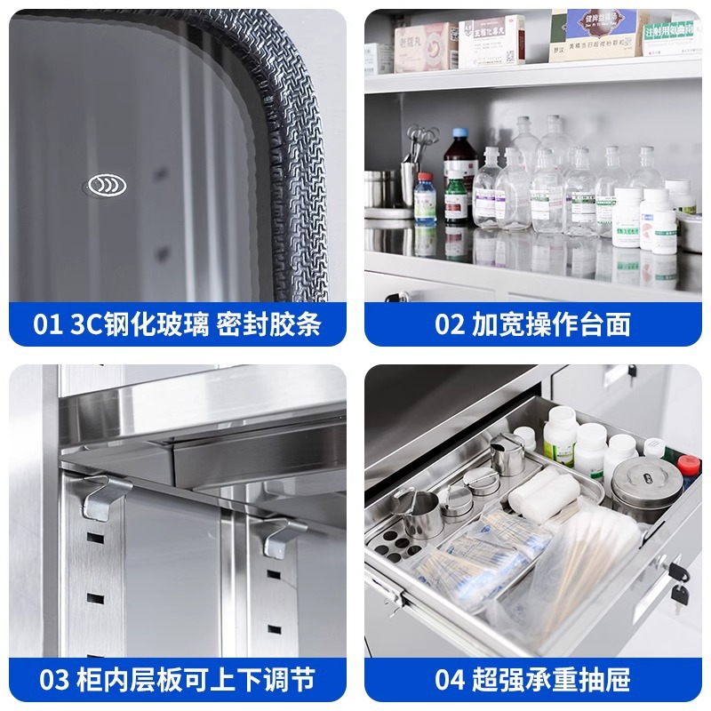 304 stainless steel western medicine cabinet clinic medical sterile instrument cabinet file cabinet medicine storage cabinet storage cabinet cleaning cabinet