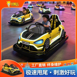 其他游艺设施;大型户外游乐;碰碰车卡丁车