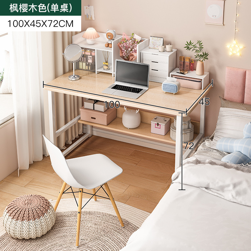 桌子房间卧室家用台式小户型出租屋书桌简易长方形双层办公电脑桌|undefined