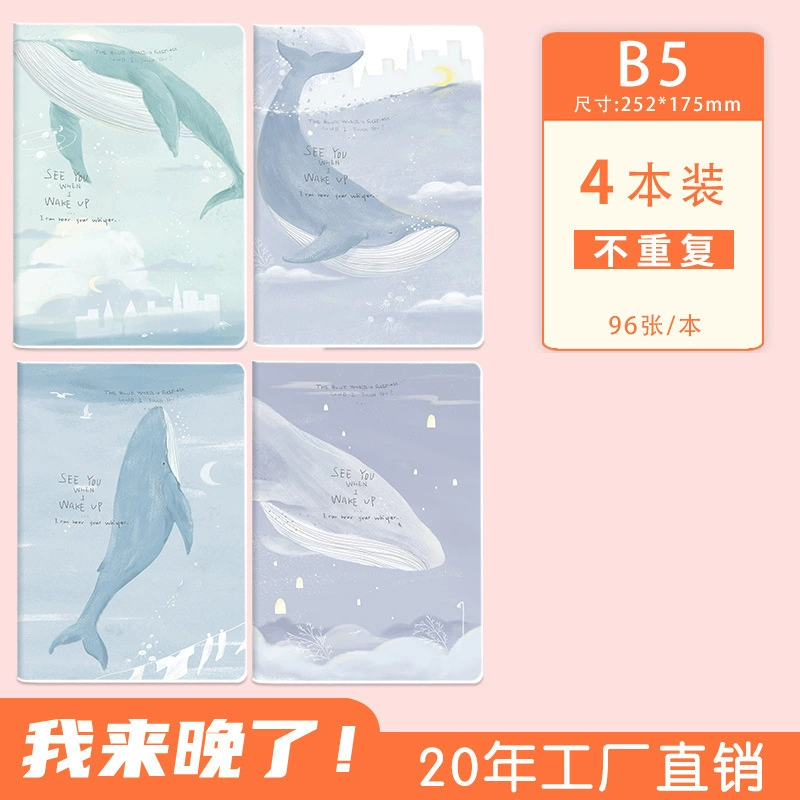 Elementary School Notebook, A5/B5, 56/72/96 Sheets, Thickened Cover & Cute Designs