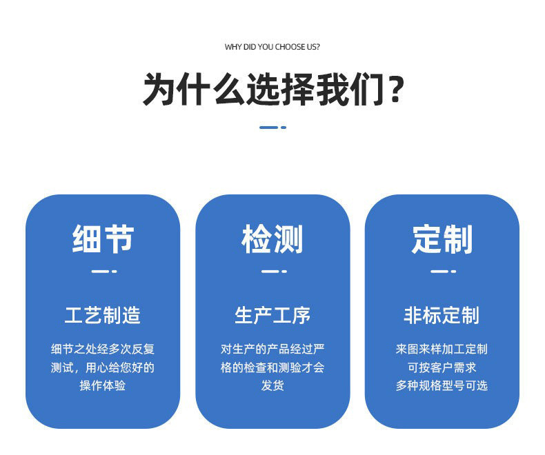 格尔精密机械详情_05