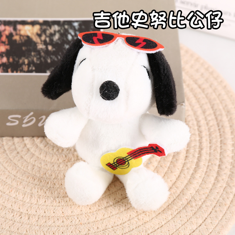 Creative Guitar Snoopy Doll Pendant Cartoon Plush Toy Keychain Bag Charm Annual Meeting Gift
