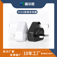 适用苹果四代欧规iphone手机充电器3代美规5V1A小绿点单usb充电头