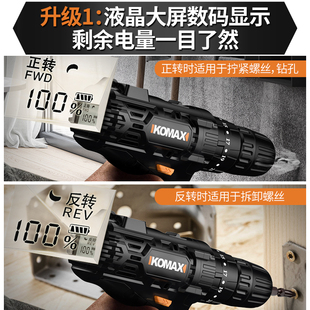Impact lithium electric drill 12v rechargeable flashlight rotary drill household multifunctional electric screwdriver pistol drill small hand drill