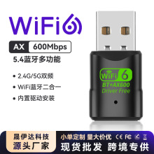 WiFi6 USB�o���W��AX600�{��WiFi����һBT5.4 WiFi��̖���հl����