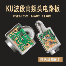 �оż��û���ͨ��Ƶͷ�����Ĵ�10750PCB��·��11300��·�����