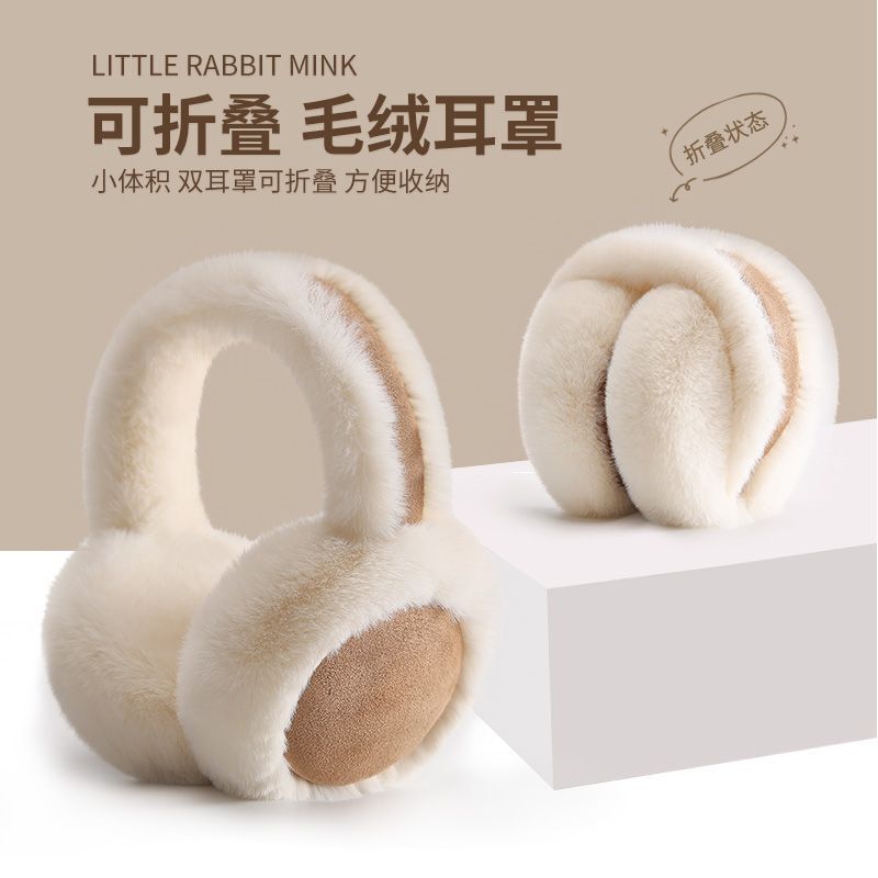 麂皮绒毛绒耳罩女冬季韩版加绒保暖耳套骑行防寒耳暖防冻耳捂子|undefined