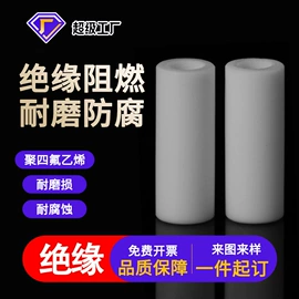 密封垫片;其他塑料管;密封垫