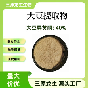 �󶹮��Sͪ40% ����ȡ�� ʳƷ��ԭ�Ϸ�ĩ  �S�ҬF؛ֱ��500g/��