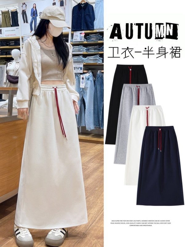2025年秋季女学生撞色设计感抽绳半身裙过膝显瘦卫裙A字中长裙子|undefined