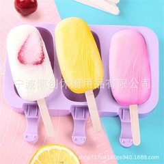 Factory-made cartoon ice cream stick mold DIY new style with cover 3-in-1 silicone popsicle mold