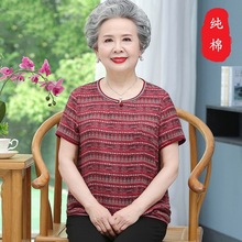 奶奶夏装短袖T恤棉套装女中老年人棉上衣老人太太妈妈衣服薄