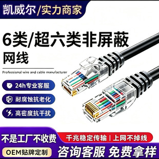 �����f����X���~��W�j�����W����6�ǧ��cat6a������utp�W��