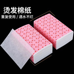 焗油烫定位纸刘海冷烫卷发工具一次性美发用品理发店专业烫发纸