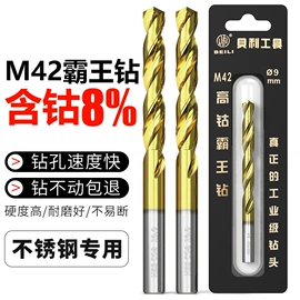 钻头;麻花钻;丝锥