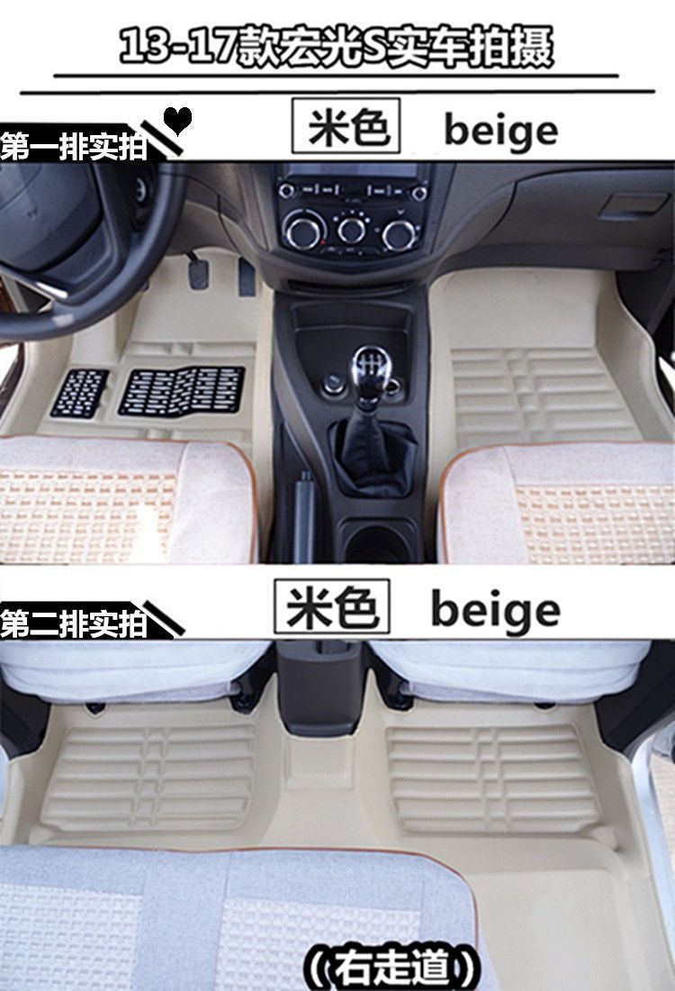 Suitable for New and Old Models of Wuling Hongguang S Floor Mats Hongguang V/S1/S3 Rongguang V Surround 7 Seven-Seater Car Floor Mats