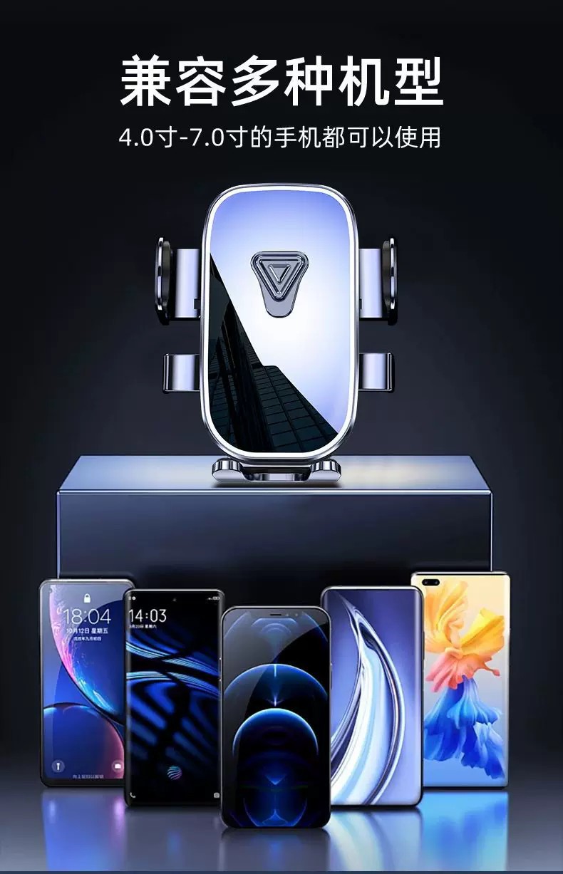 New Car Mobile Phone Holder, Car Dashboard Mobile Phone Holder, Rotatable and Foldable, One-Touch Locking Navigation Stand