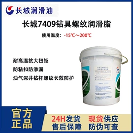 工业润滑脂;柴油机油;液压油