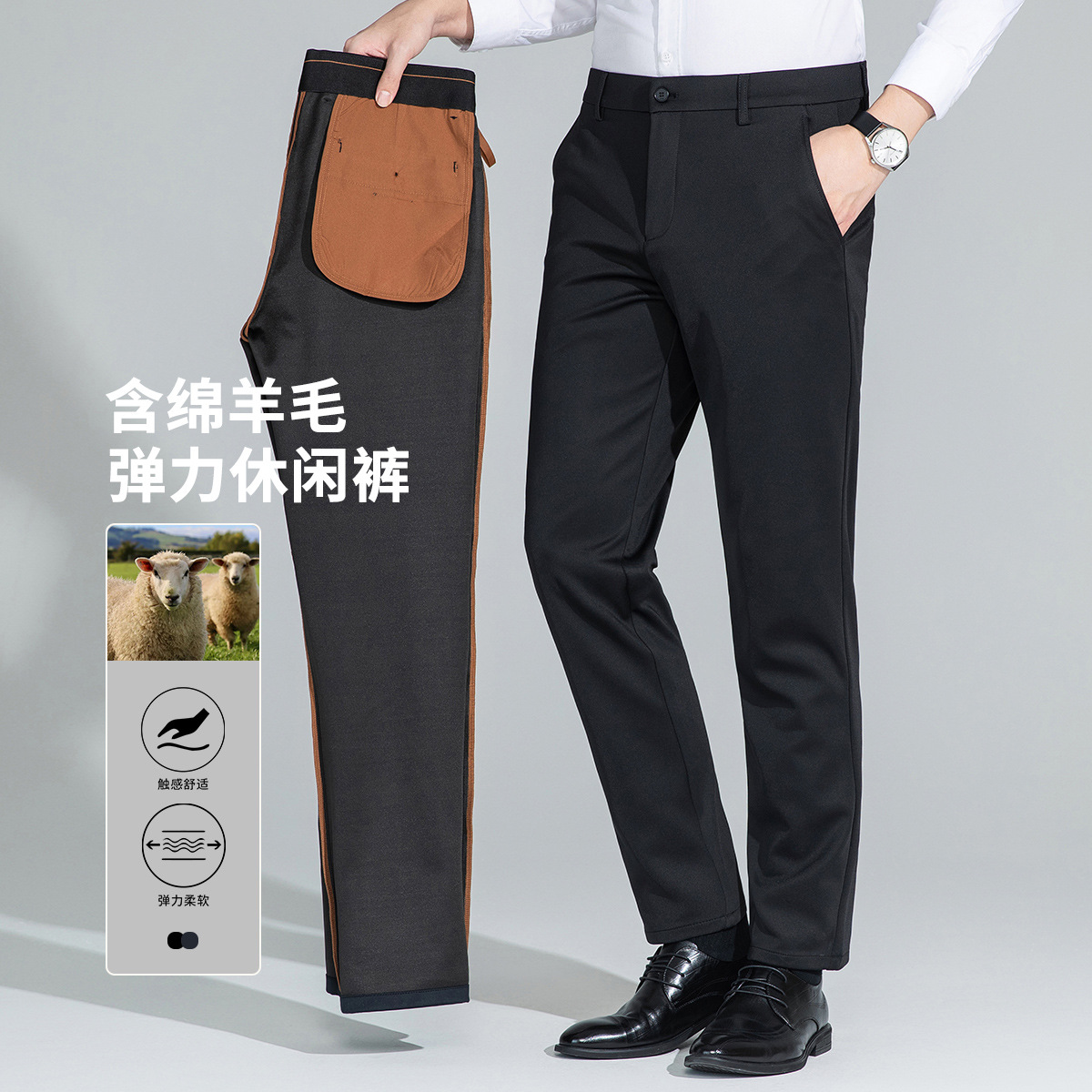 2025 otoño y invierno nuevos productos de mediana edad hombre pantalones casuales de negocios recto plácido pantalones de cintura alta pantalones elásticos para hombre