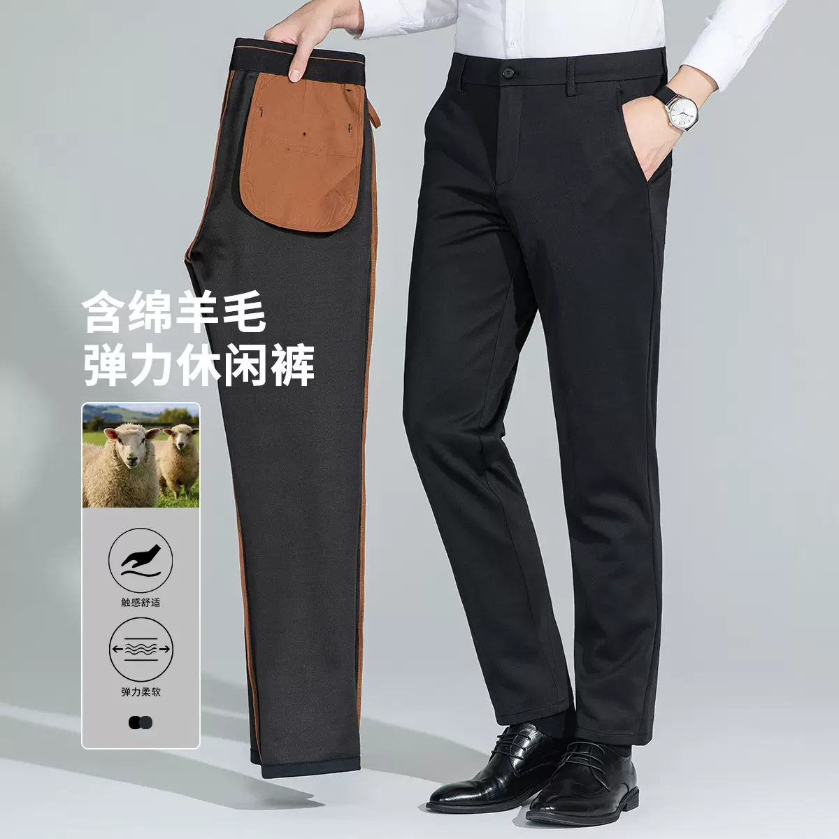 2025秋冬新品中年男士休闲裤商务直筒垂感百搭西裤高腰弹力长裤男