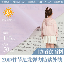 20D���������������⾀50+ �p��ͯ�b���������� �p��͸�⿹UV��