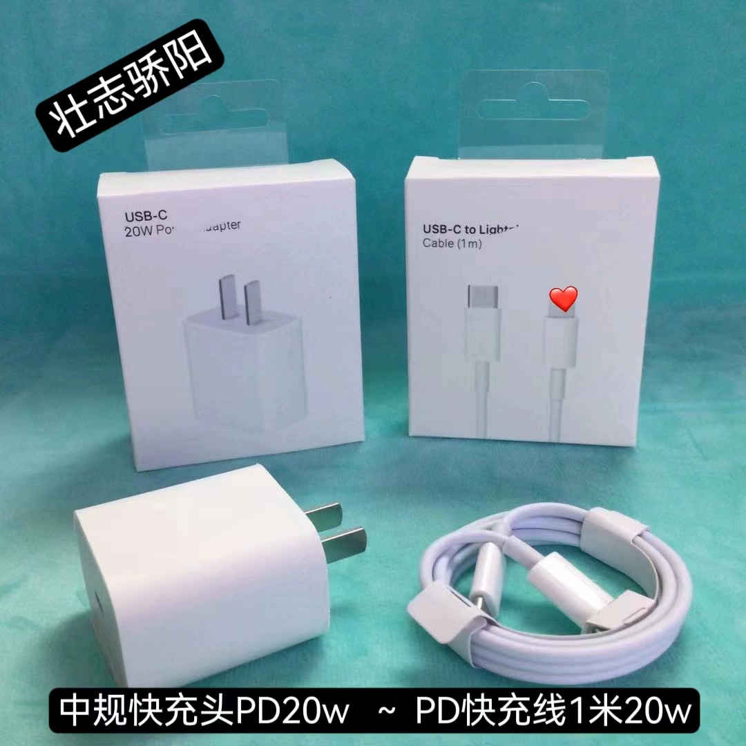 Apple, совместимы iphone14, зарядное устройство, 20W, быстрая зарядка 35W, 30W