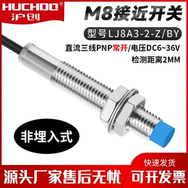 开关元件;其他传感器;接近开关