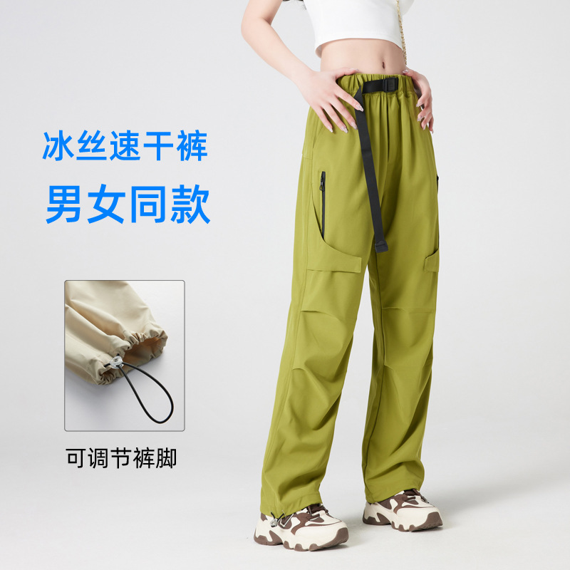 冰丝裤女款休闲裤男士束脚运动裤速干时尚新款宽松伞兵工装裤子潮