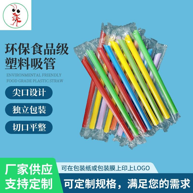 Pajitas de plástico desechables con revestimiento de película de colores variados del fabricante de Dongguan para bebidas, pajitas puntiagudas de plástico de calidad alimentaria y ecológicas en varios grosores.