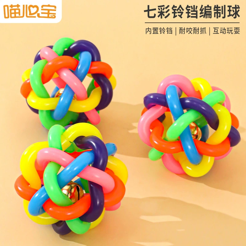 Игрушки для собак: бестселлеры Amazon, красочные интерактивные мячи с колокольчиками из ПВХ, оптом, товары для животных.