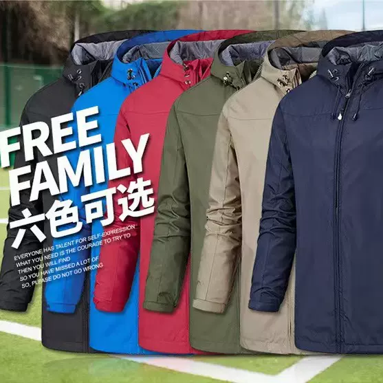 户外冲锋衣秋季男连帽单衣夹克风衣防风保暖外套户外运动可定LOGO