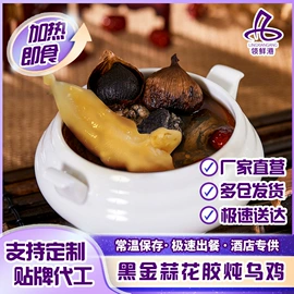 其他方便食品;速食汤料类
