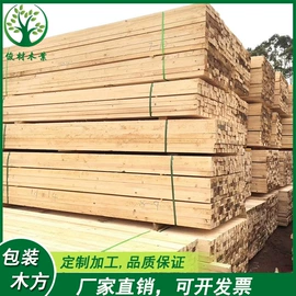 木质型材;木板材;木托盘