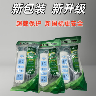 ��ţGN-607�Ӿ���1.8��3��4���Դ���Ų往���Ͼ���