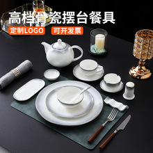 新款高档欧式餐具酒店餐厅灰色渐变摆台套装四件套八件套骨瓷圆盘