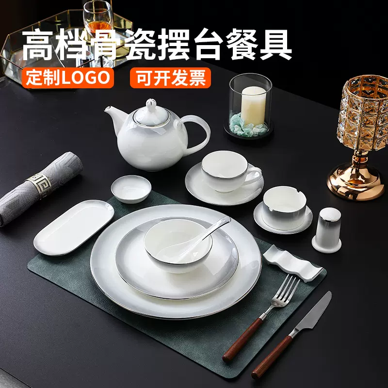 新款高档欧式餐具酒店餐厅灰色渐变摆台套装四件套八件套骨瓷圆盘