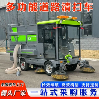 生产定制多功能电动扫地车双挂桶驾驶式清扫车医院学校道路清洁车