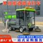 定制电动驾驶道路扫地车