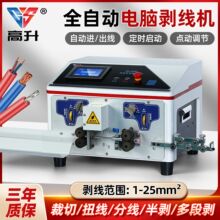 GS-609C�¿���X�����C1~25ƽ��BV���ξ��๦��ȫ�Ԅ���X�����C