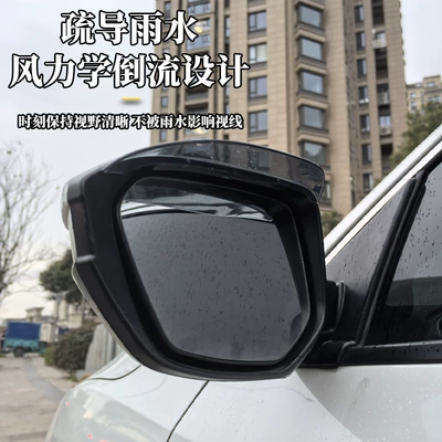 Mercedes-Benz Gla, Vito Reversing Rearview – Rain shield